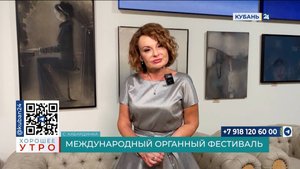 Марина Омельченко: зрителей ждет праздник музыки и подлинного искусства