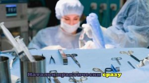 Михаил Турецкий заново учится ходить