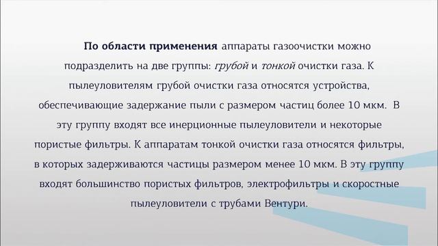 Черкасов Р Н  2 2