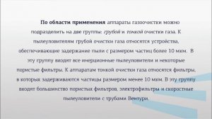 Черкасов Р Н  2 2