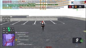 Мотоцыкл Аризона Скоттедил