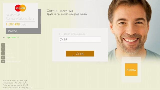 МТА.Провинцыя