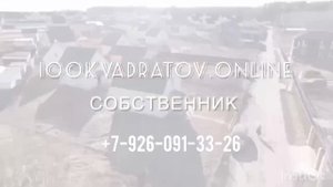2545982176759484843