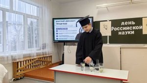 Презентация "Учитель здоровья России" Афанасьева Т. В.