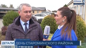 Алексей Шека: доходная часть районного бюджета за 10 лет выросла в 2,3 раза