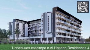 1-спальная квартира в Al Haseen Residences 4, Дубай. АН АНДРЕЙ ИЛЬИН
