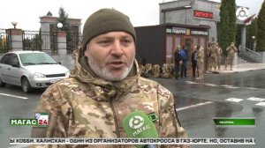 В зону СВО отправилась первая группа батальона "Эрзи"