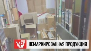 ВОЛГОГРАДСКИЕ ПОЛИЦЕЙСКИЕ ИЗЪЯЛИ 26 ТЫСЯЧ ПАЧЕК ОПАСНЫХ СИГАРЕТ