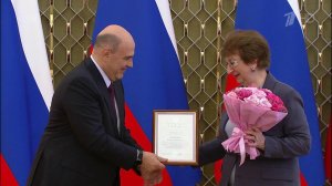 В преддверии Дня учителя Михаил Мишустин вручил премии правительства в области образования