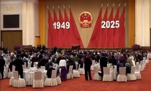 Торжественный прием по случаю 76-й годовщины образования Китайской Народной Республики, 30 сентября