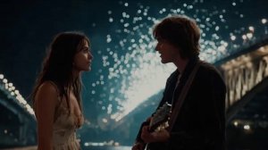 Свет между нами