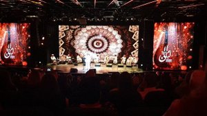 " Аройя" Концерт арабской музыки.