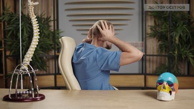 КАК СНЯТЬ ГОЛОВНУЮ БОЛЬ 🤲🏻