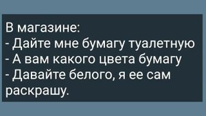 Пьяная Девушка и Три Солдата в Купе! Сборник Свежих Анекдотов! Юмор
