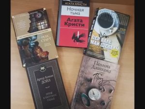 #ЛитГид_Чалтырь. Выпуск 18