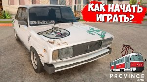 Как скачать и установить МТА Провинция ! Полная инструкция установки в 2025 MTA Province