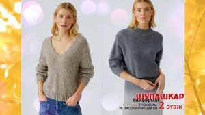 Шупашкар 2025 В духе времени Женская одежда