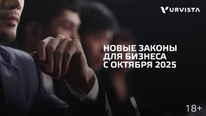 ⚡️ Если ваш бизнес связан с общественным питанием, гостиничным делом или вы работаете