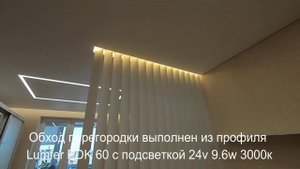 Как дизайнерские элементы творят чудеса при установке натяжного потолка к комнате.