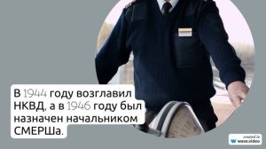 Фамилия Абакумова: история, происхождение и значимость имени для родословной. Узнайте, как