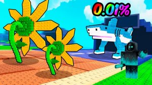 Я встретился с очень редким брейнротом. Plants vs Brainrot #2