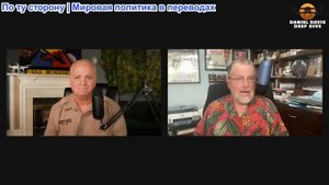 Дэниел Дэвис - Ларри Джонсон: Внутренняя война Трампа