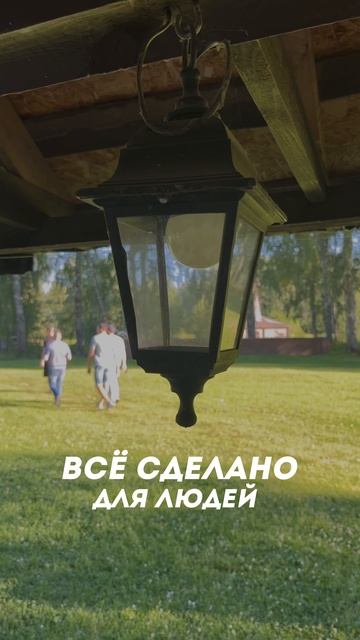 Слет PRIDE Сила предков