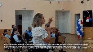 Саратовские обучающиеся — участники Всероссийского профориентационного форума «Россия – мои горизонт