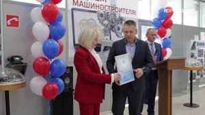 День машиностроителя: в Королёве поздравили сотрудников ракетно-космического предприятия