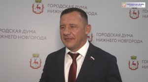 Дмитрий Сивохин о работе депутата