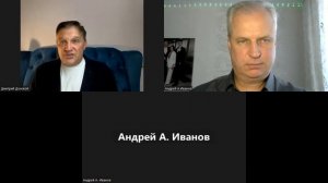 Ч 3. Дмитрий Донской и Андрей Иванов: Развод как БИЗНЕС!?