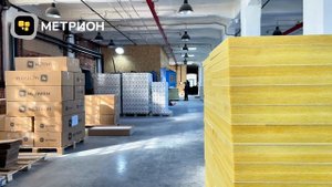 Подвесные потолки Метрион