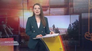 Шахты сегодня. Выпуск от 1 октября 2025