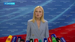 ТЕСТИРОВАНИЕ ПО РУССКОМУ ЯЗЫКУ ДЛЯ ДЕТЕЙ МИГРАНТОВ ОТПРАВЯТ НА ДОРАБОТКУ • НОВОСТИ КАМЧАТКИ