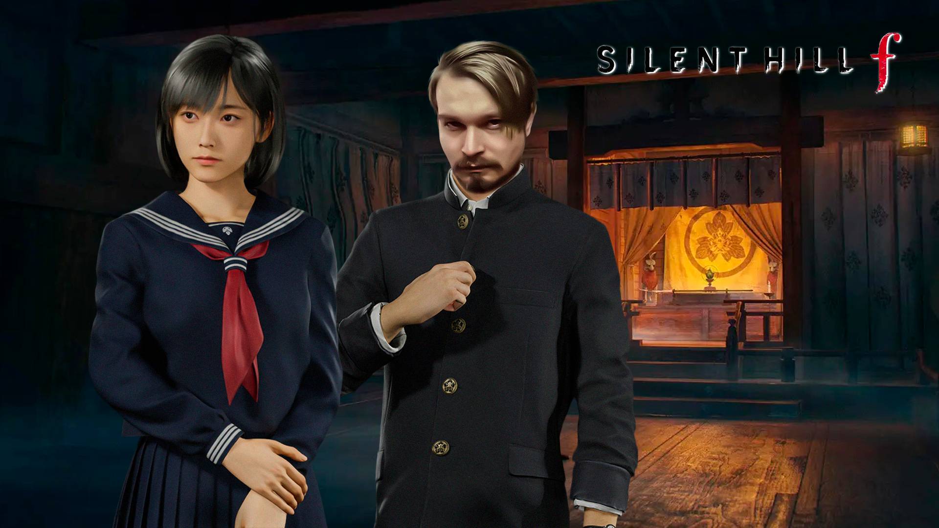 Библиотека врачевателя ⋗︎ SILENT HILL f ⋗︎ Прохождение #7