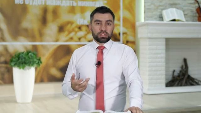 _06 «Христос - наш Пастырь» | Неделя возрождения, молитвы и планирования евангельского служения