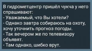 Теща Заманила Зятя в Баню! Сборник Свежих Анекдотов! Юмор