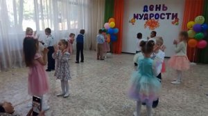 «День мудрости, добра и уважения!"