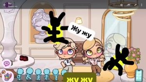 жу жу жу🤣😂