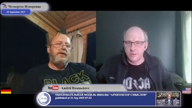 Германия утратила чувство достоинства... пора восстанавливать?
