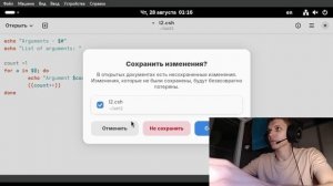 Лабораторная 12