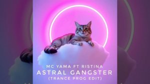 MC Yama ft Ristina - Astral Gangster (Trance Prog Edit)