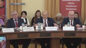 КПРФ круглый стол развитие  искусственного интеллекта, 30 сентября 2025 года