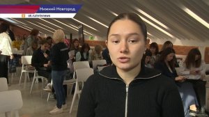 Окружной форум «Студтуризм-2025» прошёл в Нижнем Новгороде