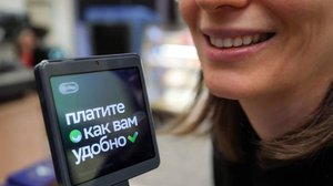 Алкоголь и табак можно будет купить в магазинах по биометрии до конца ноября