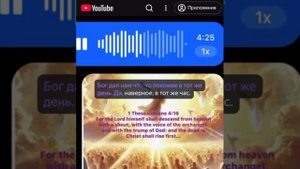 😇ПОТРЯСАЮЩЕ!! Невеста Христа, ВСЕМ нужно это услышать. ИИСУС СКОРО ПРИДЁТ❤️ (1)
