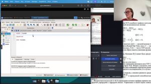 Выполнение лабораторной работы №8