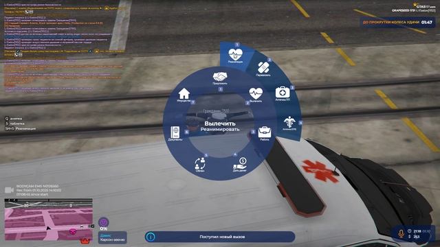 Grand Theft Auto V 2025.10.01 - 21.19.01.05.DVR - Trim