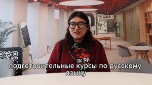 Приглашаем иностранных студентов в ЯГТУ!