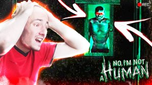 ННАШЕШЕШЕЁЛЛ ССЕЕКРРЕТАТНУНУЮ ККОНЦОВВКУУ??!!!! ГГОААСТТЬЬ ППРРИШЕЕШЁЛЛ!!!!! NO, I`M NOT A HUMAN #3!